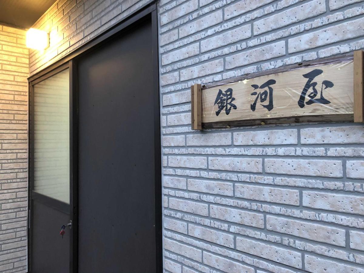 Gingaya Villa Yosano Екстериор снимка